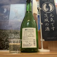 来福のレビュー by_ドフラミンゴ