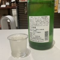 司牡丹のレビュー by_ドフラミンゴ