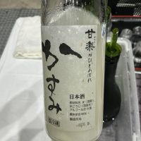甘楽niひとめぼれのレビュー by_ドフラミンゴ