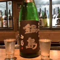 
            鍋島_
            ドフラミンゴさん