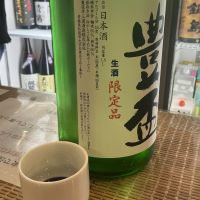 豊盃のレビュー by_ドフラミンゴ