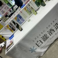 湊屋藤助のレビュー by_ドフラミンゴ