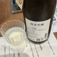 廣戸川のレビュー by_ドフラミンゴ