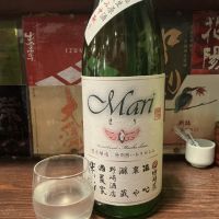 Mariのレビュー by_ドフラミンゴ