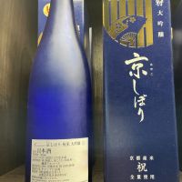 月桂冠のレビュー by_ドフラミンゴ