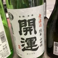 
            開運_
            ドフラミンゴさん