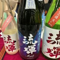 
            流輝_
            ドフラミンゴさん