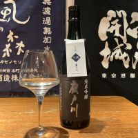 廣戸川のレビュー by_ドフラミンゴ