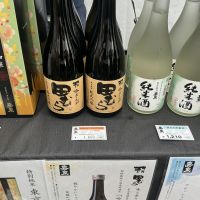 田むらのレビュー by_ドフラミンゴ