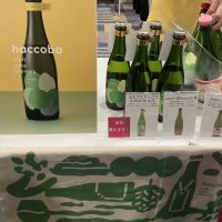 はなうたシリーズ