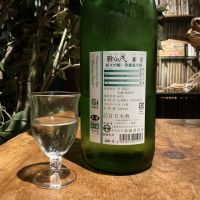 雅山流のレビュー by_ドフラミンゴ