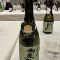 御慶事