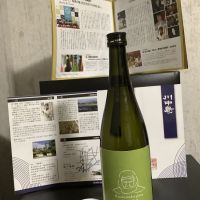 
            川中島 幻舞_
            ドフラミンゴさん