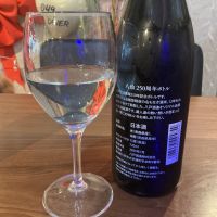 陸奥八仙のレビュー by_ドフラミンゴ