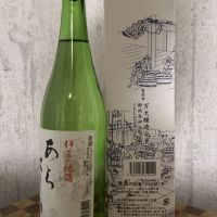 あらばしりのレビュー by_ドフラミンゴ
