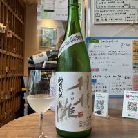 相模灘のレビュー by_ドフラミンゴ