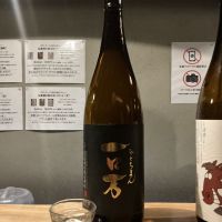 一ロ万のレビュー by_ドフラミンゴ