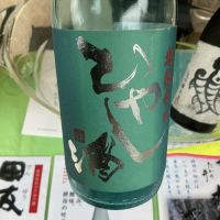 たかの井のレビュー by_ドフラミンゴ