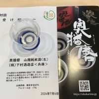 
            奥播磨_
            ドフラミンゴさん