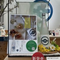 今代司のレビュー by_ドフラミンゴ