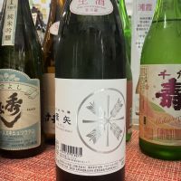 嚆矢のレビュー by_ドフラミンゴ