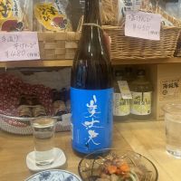 美丈夫のレビュー by_ドフラミンゴ