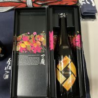 Madenaのレビュー by_ドフラミンゴ