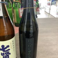 
            にいだしぜんしゅ_
            ドフラミンゴさん