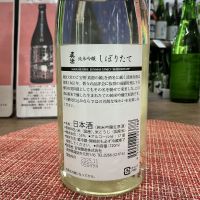 真澄のレビュー by_ドフラミンゴ