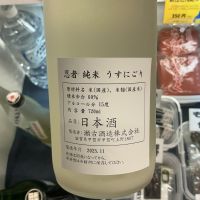 忍者のレビュー by_ドフラミンゴ