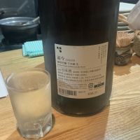 而今のレビュー by_ドフラミンゴ