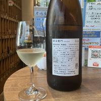 酉与右衛門（酔右衛門）のレビュー by_ドフラミンゴ