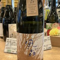 風の森のレビュー by_ドフラミンゴ