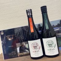 長崎県の酒