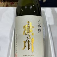 廣戸川