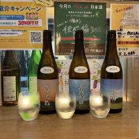 安田鳥越