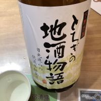 
            下野地酒_
            ドフラミンゴさん