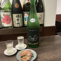 綿屋のレビュー by_ドフラミンゴ