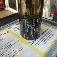 TAMESHI OKE seriesのレビュー by_ドフラミンゴ