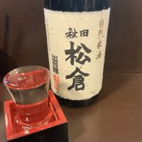 出羽鶴のレビュー by_ドフラミンゴ