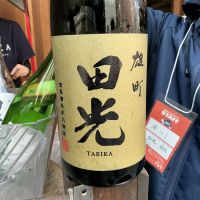 
            田光_
            ドフラミンゴさん