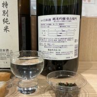 弥右衛門（彌右衛門）のレビュー by_ドフラミンゴ