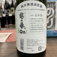 越の誉のレビュー by_ドフラミンゴ