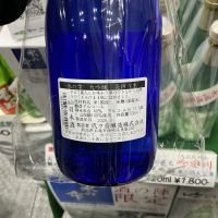 代々菊のレビュー by_ドフラミンゴ