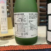 櫻室町（桜室町）のレビュー by_ドフラミンゴ