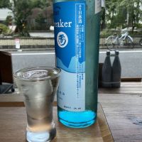 Ice Breakerのレビュー by_ドフラミンゴ