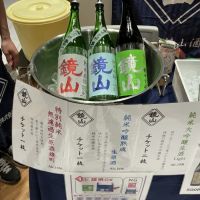 
            鏡山_
            ドフラミンゴさん