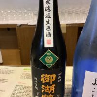 
            御湖鶴_
            ドフラミンゴさん