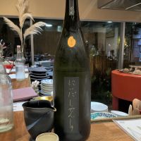 にいだしぜんしゅ