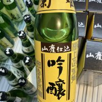 菊姫のレビュー by_ドフラミンゴ